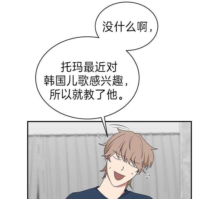 第89话28