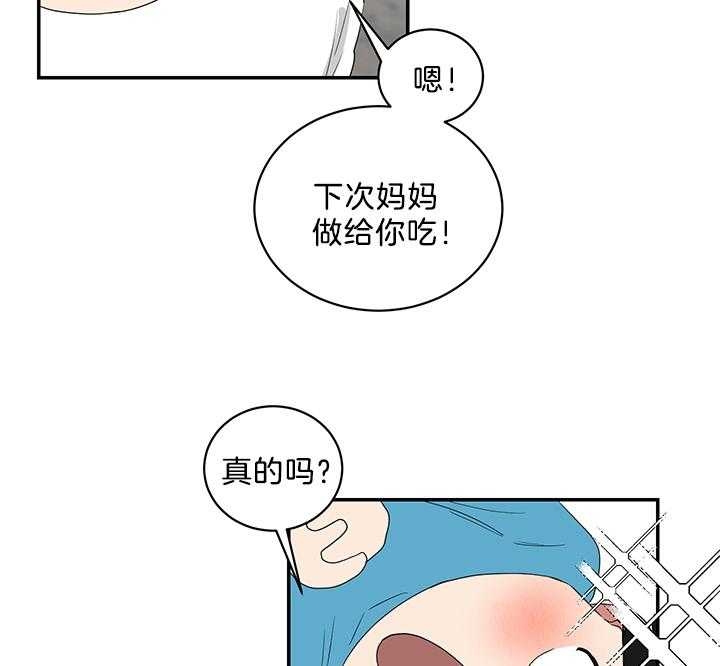 第82话11