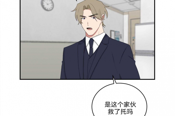 第105话41