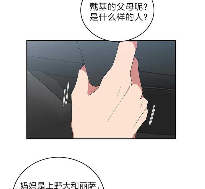 第74话10