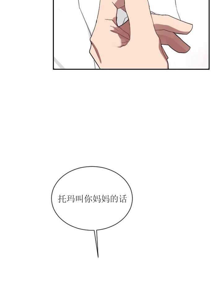 第11话19