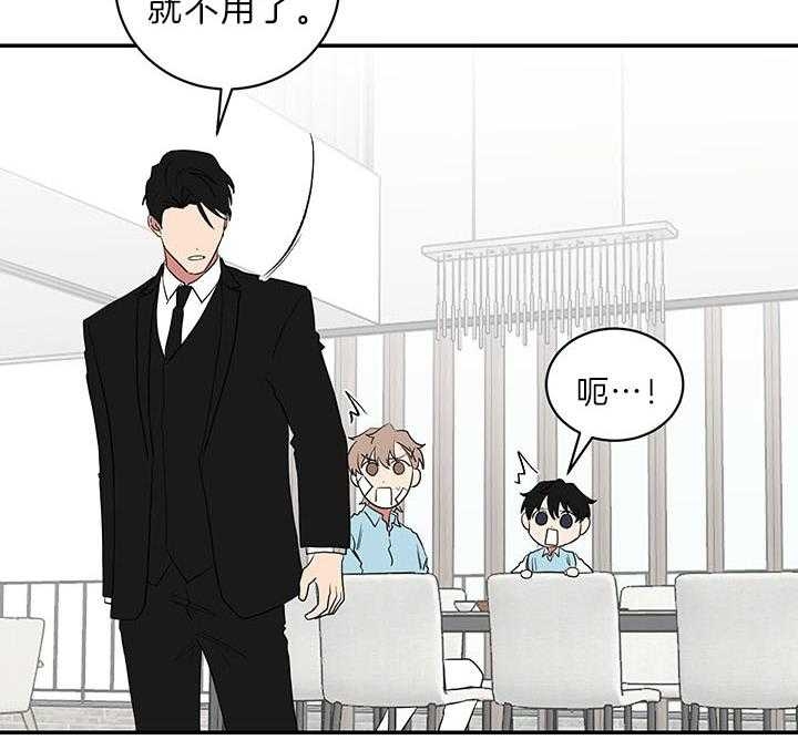 第84话13