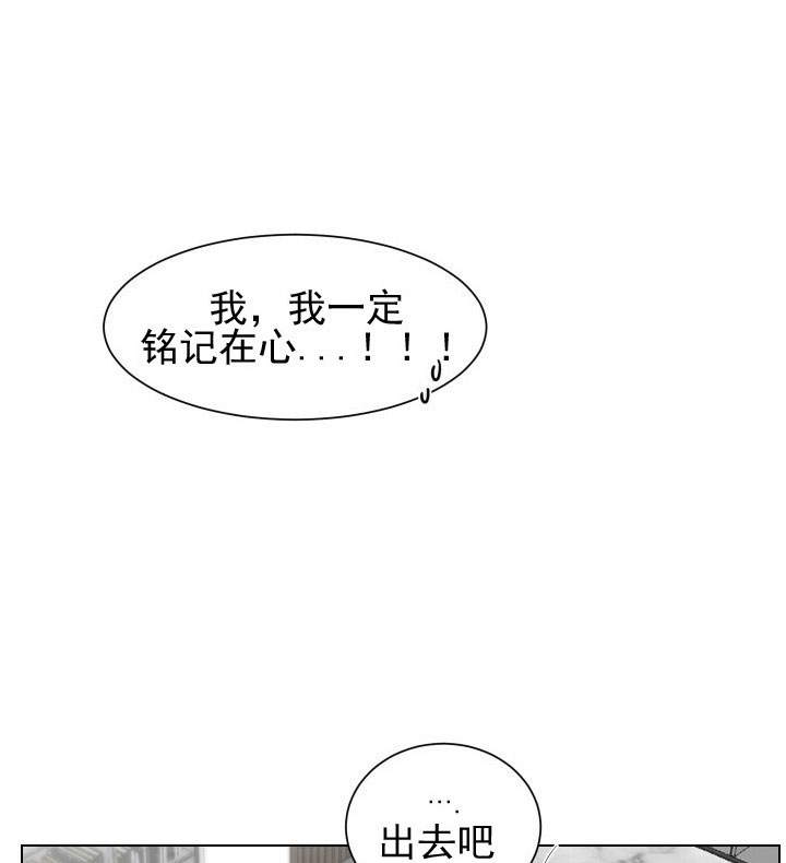第18话21