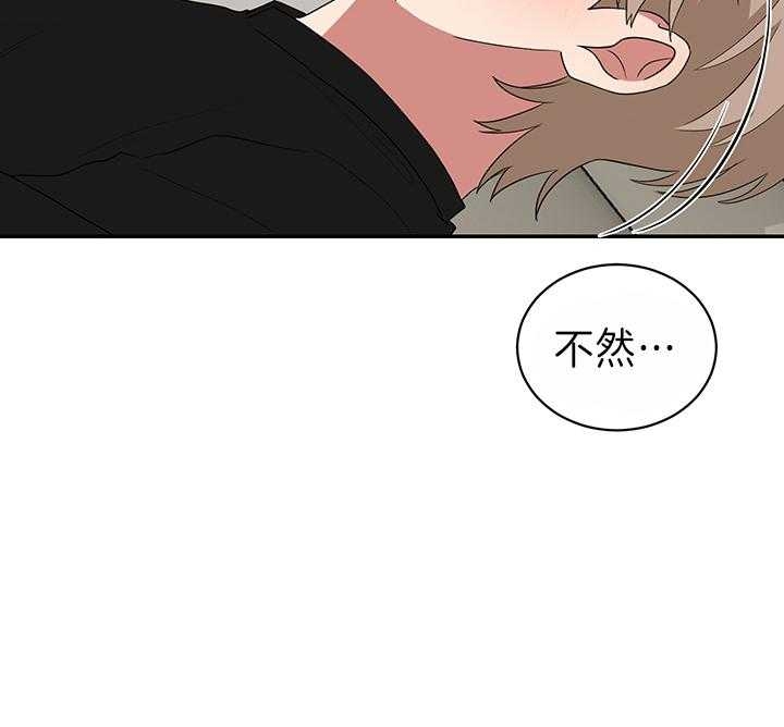 第80话14