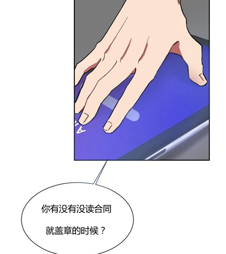 第7话20