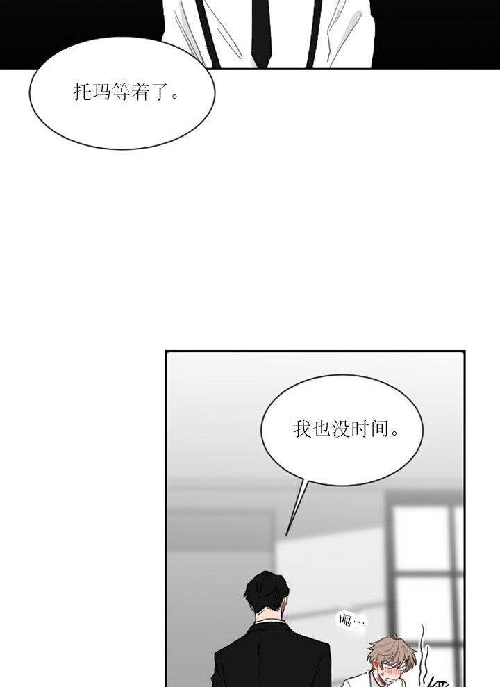 第11话16