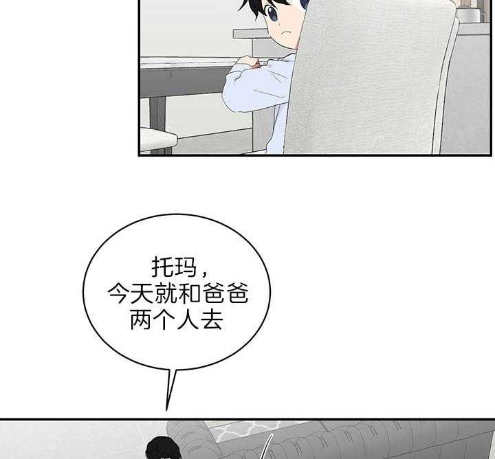 第71话31