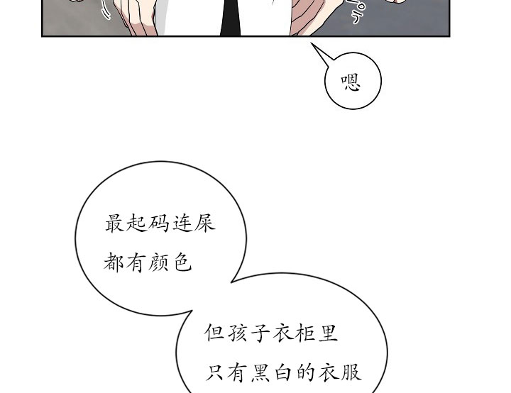 第22话17