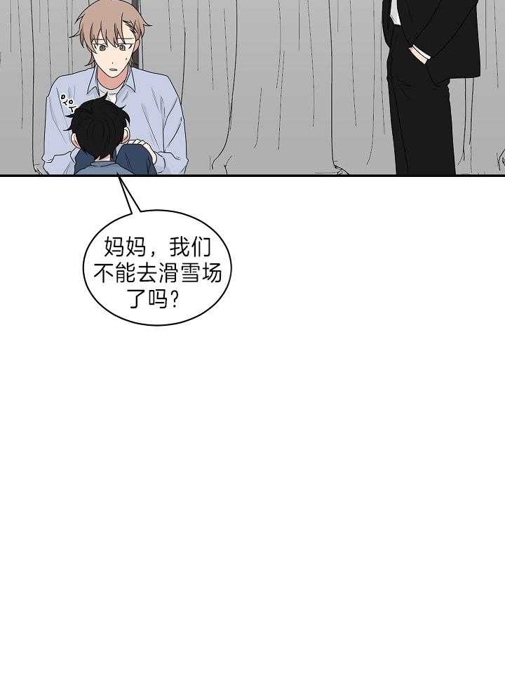 第94话10