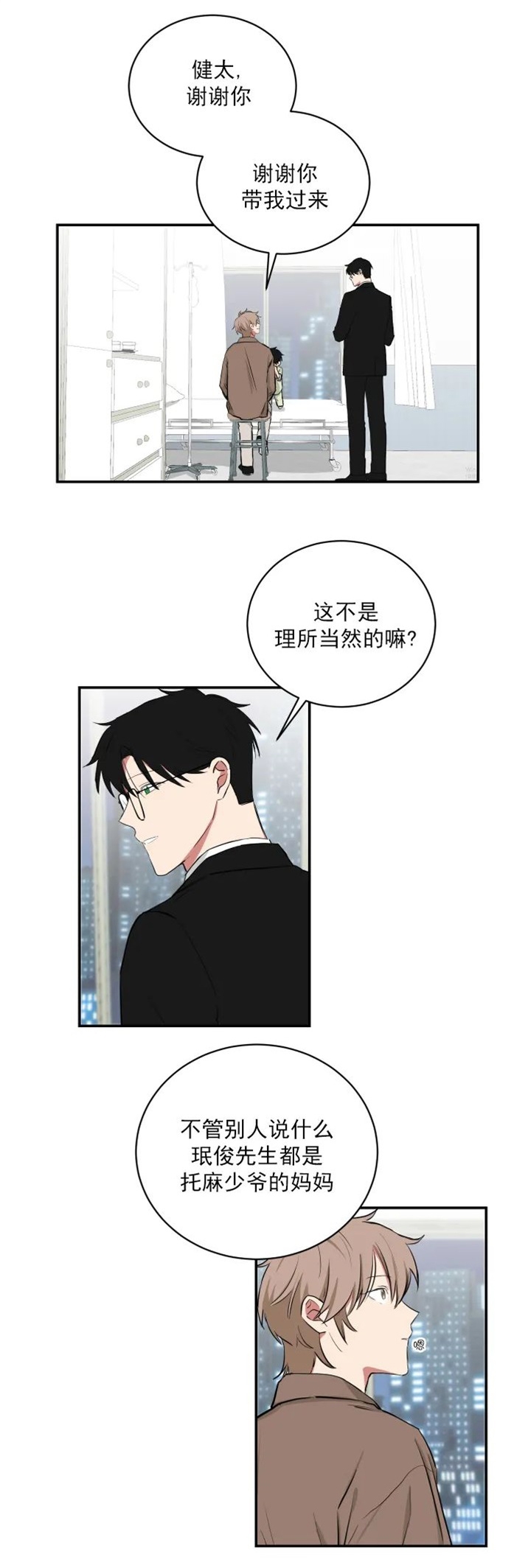 第112话17