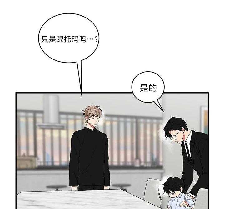 第71话19