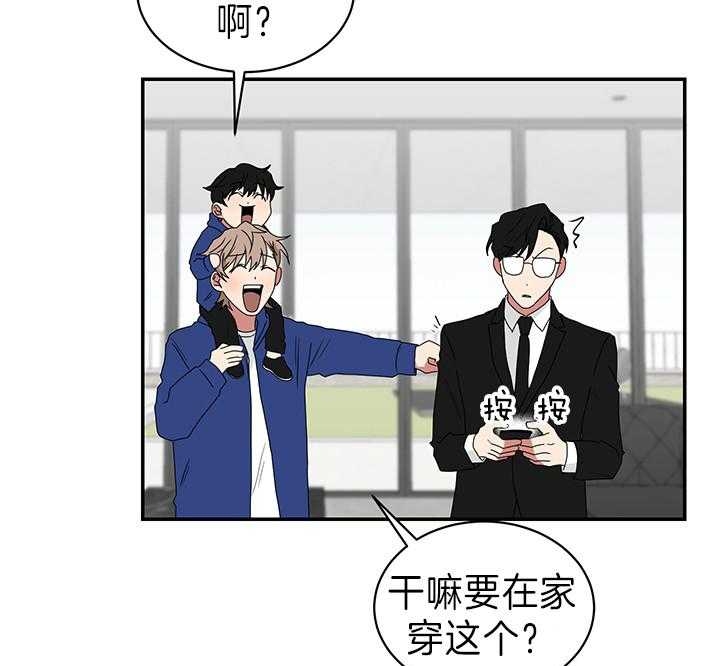 第85话25