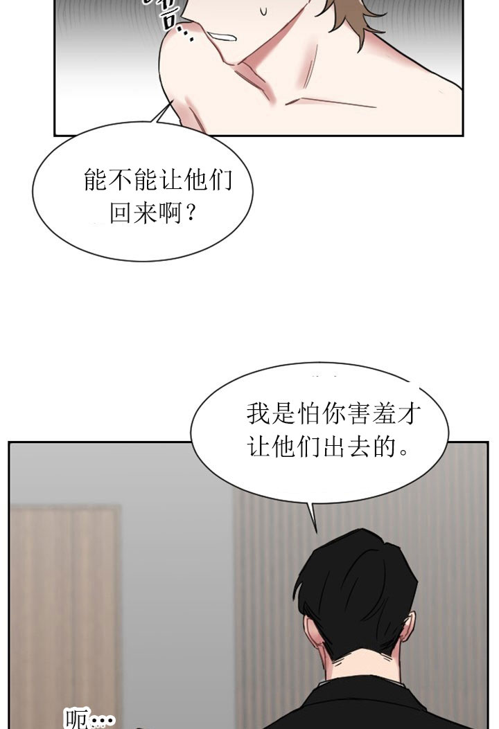 第1话11