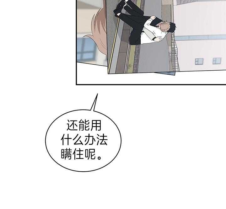 第88话23