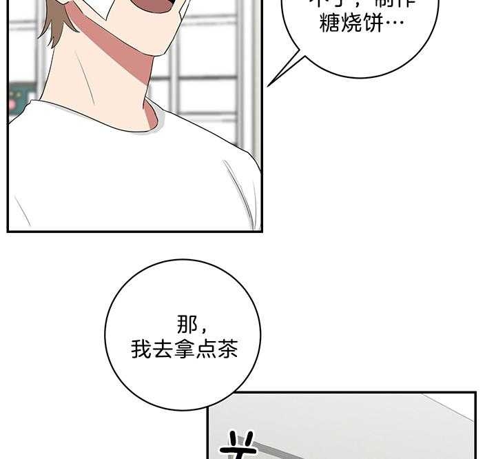 第82话17