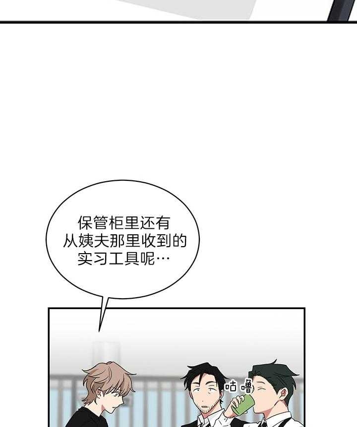 第73话22