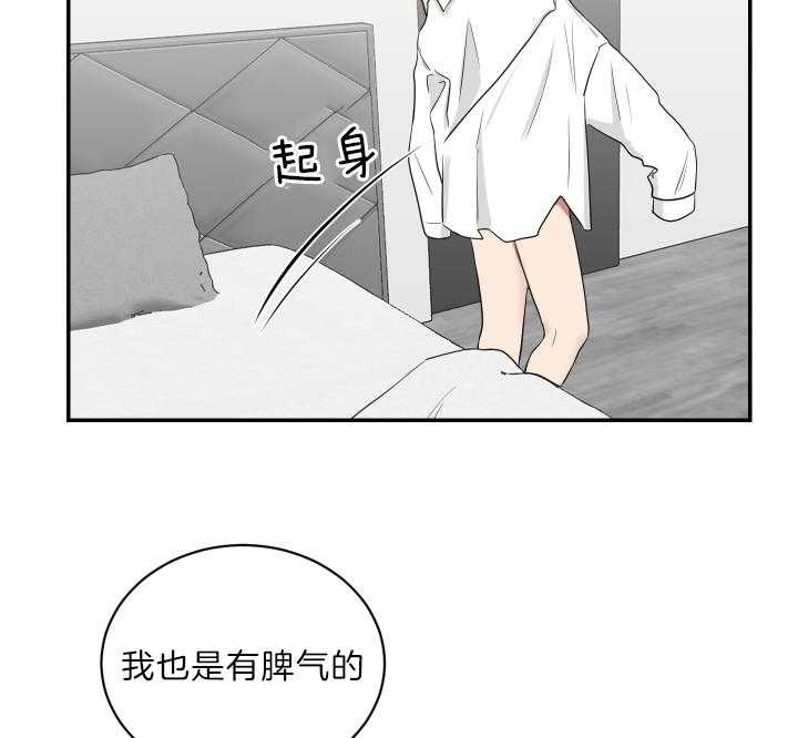 第68话29