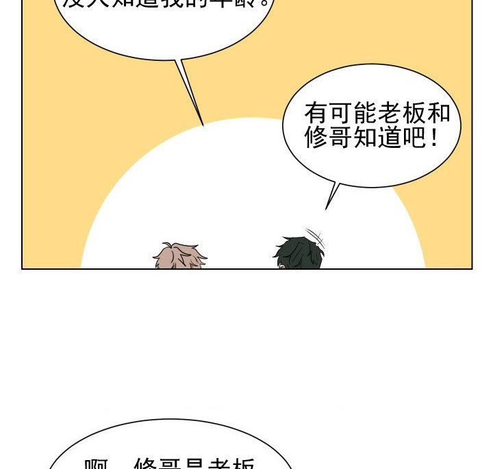 第19话25