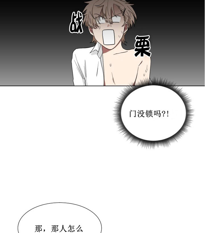 第14话23