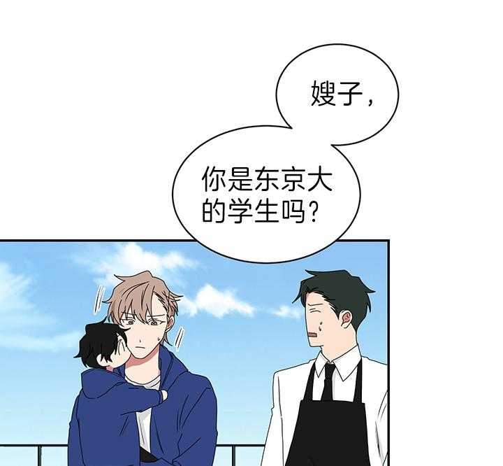 第87话25