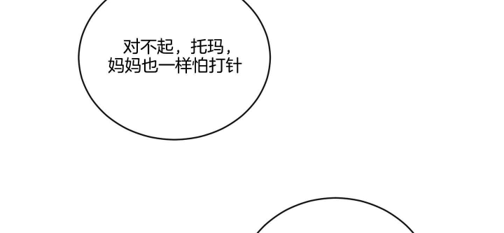 第101话21
