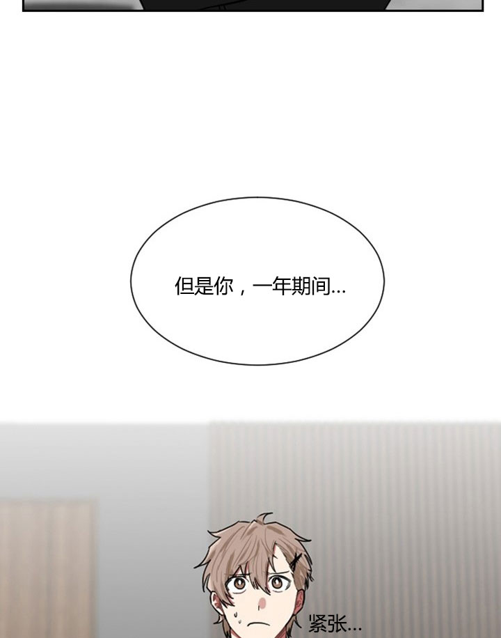 第8话13