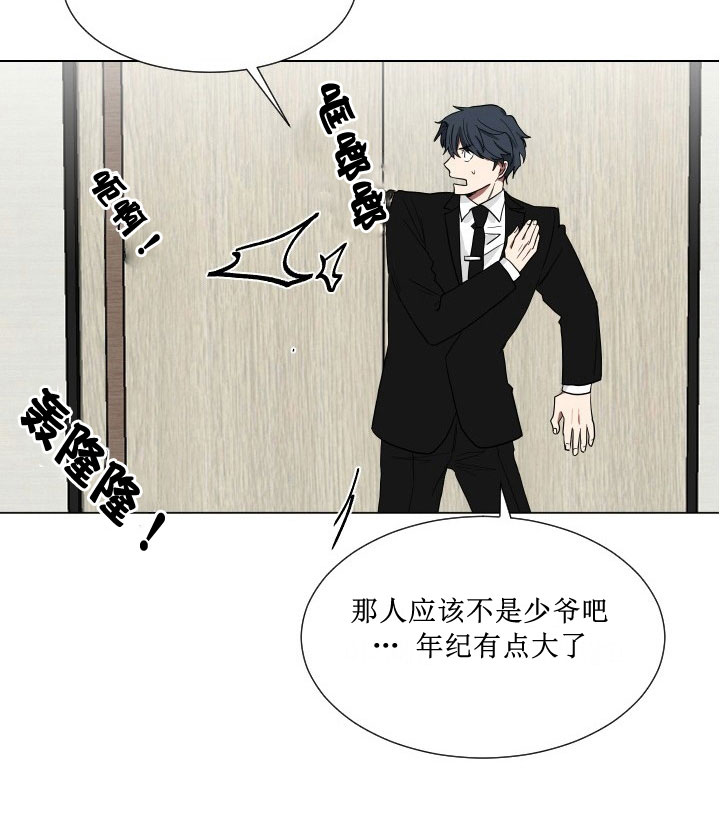 第14话24