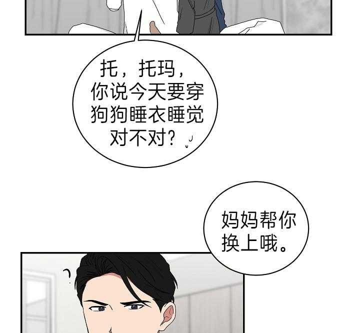 第89话26