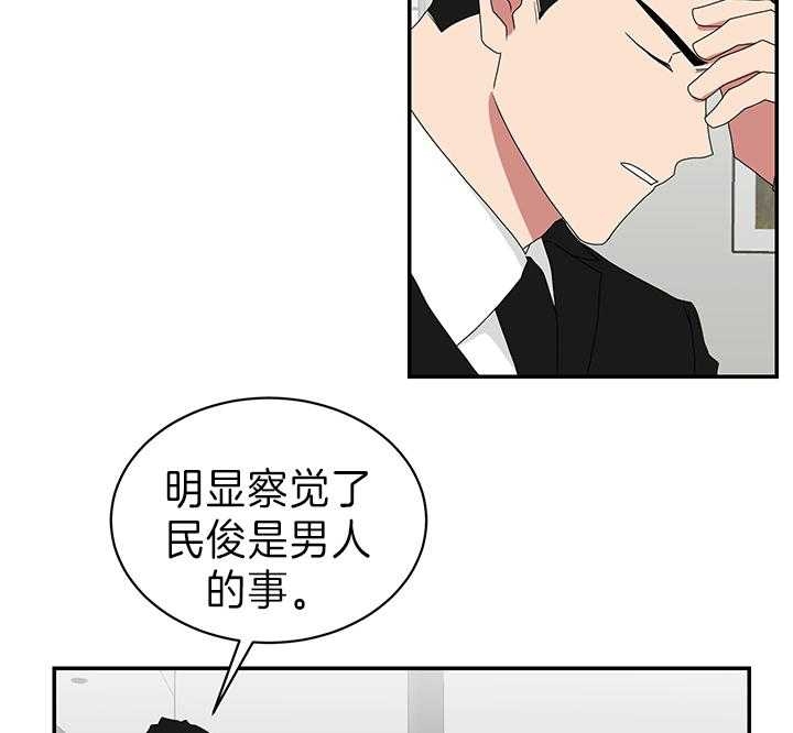 第88话30