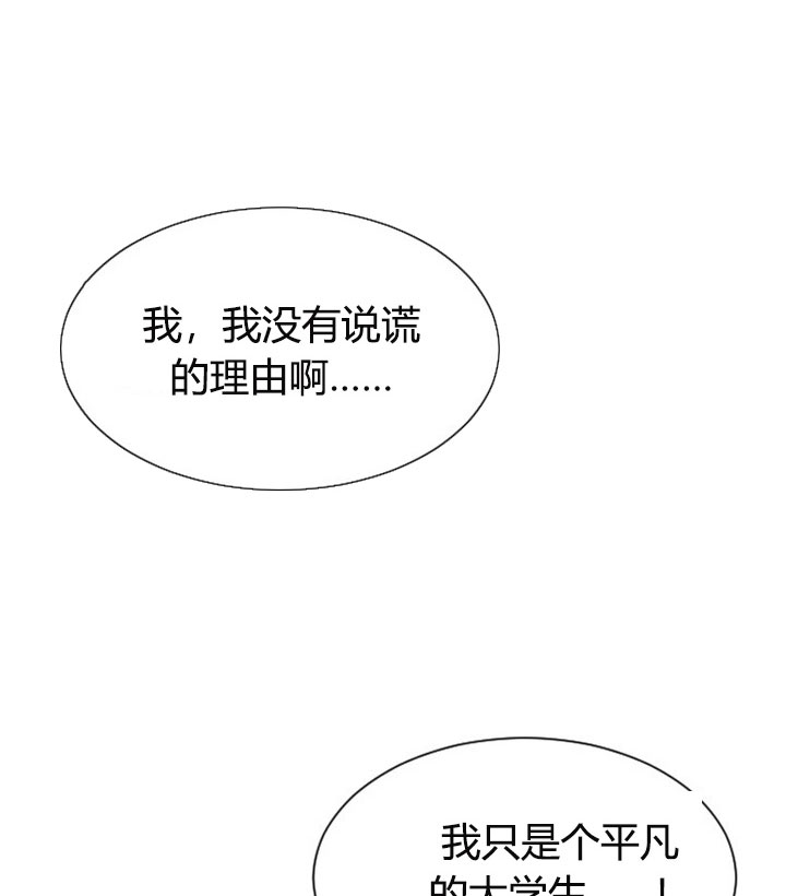第2话10