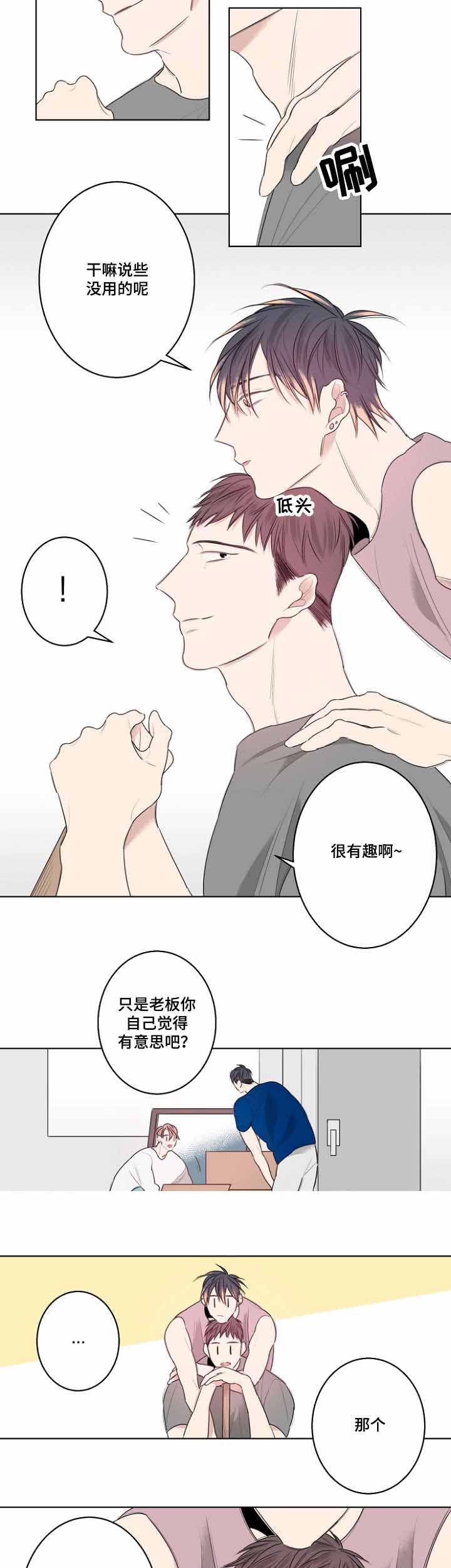 第28话11