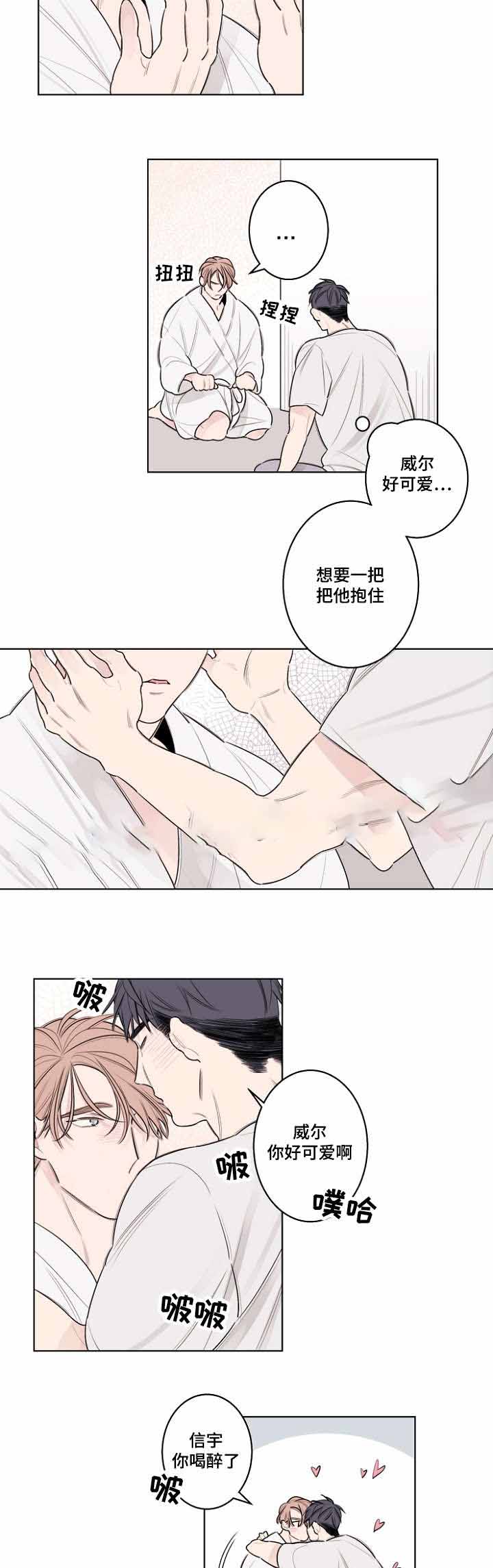 第35话6