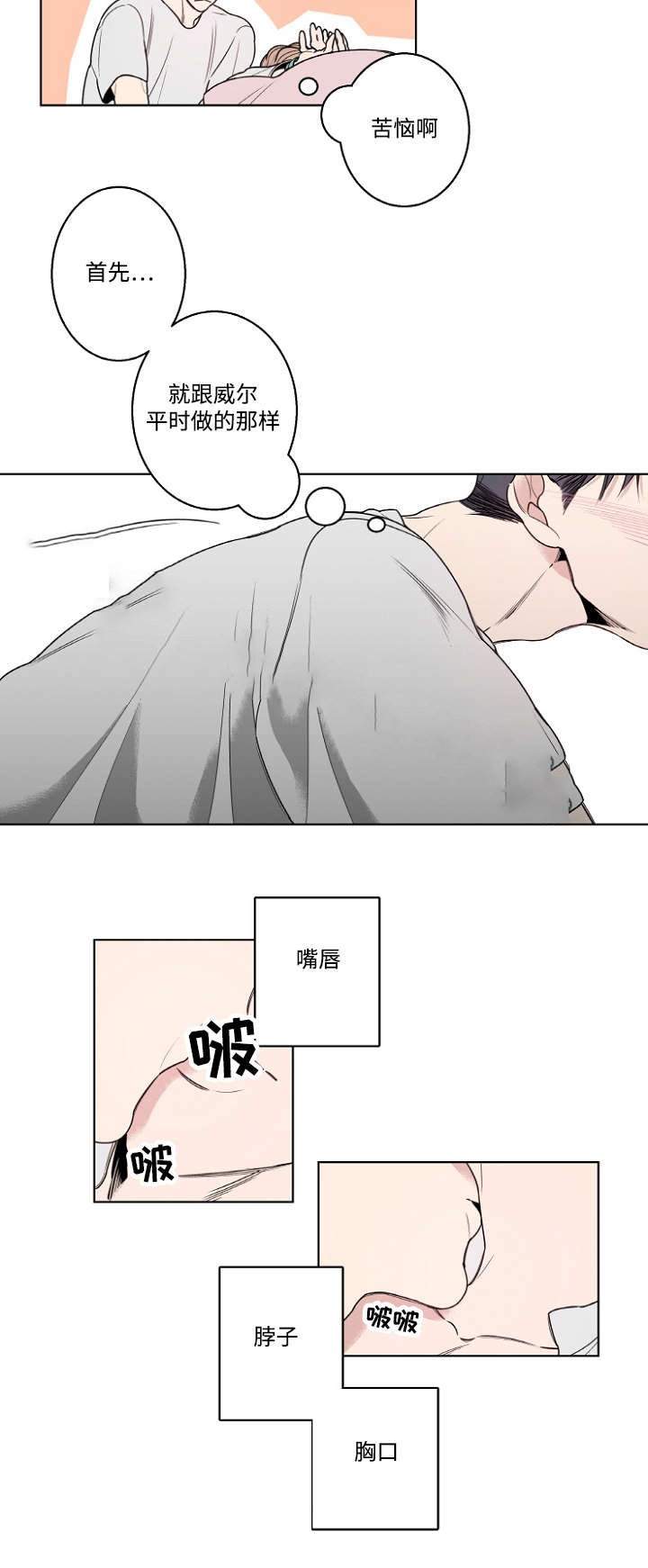 第17话13