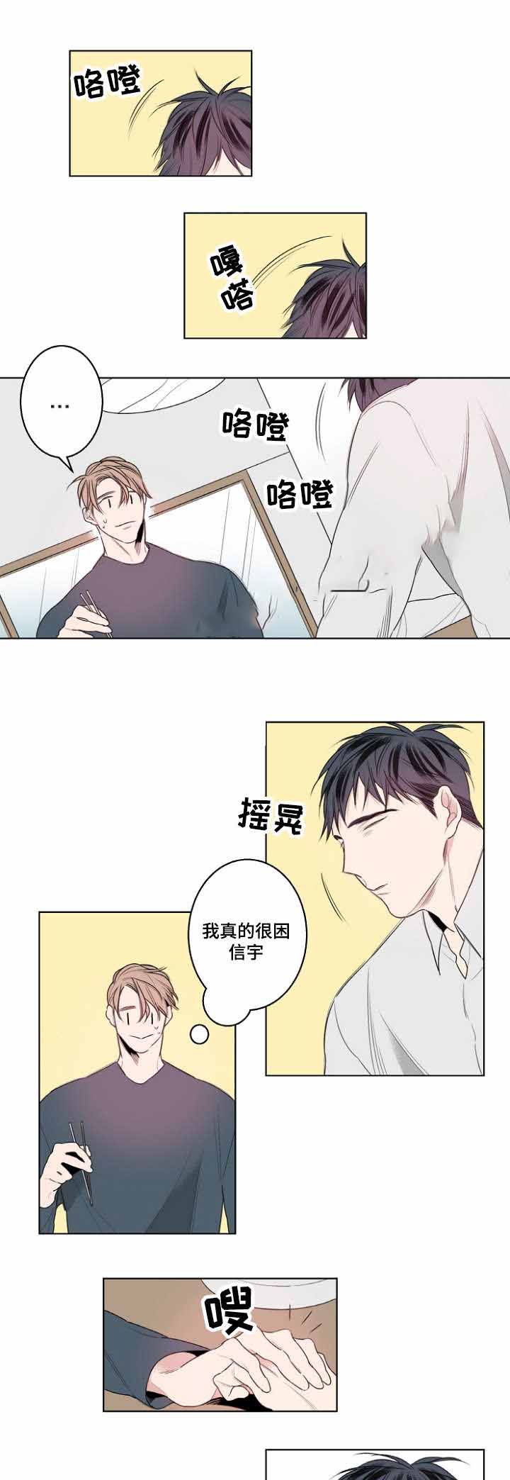 第27话0
