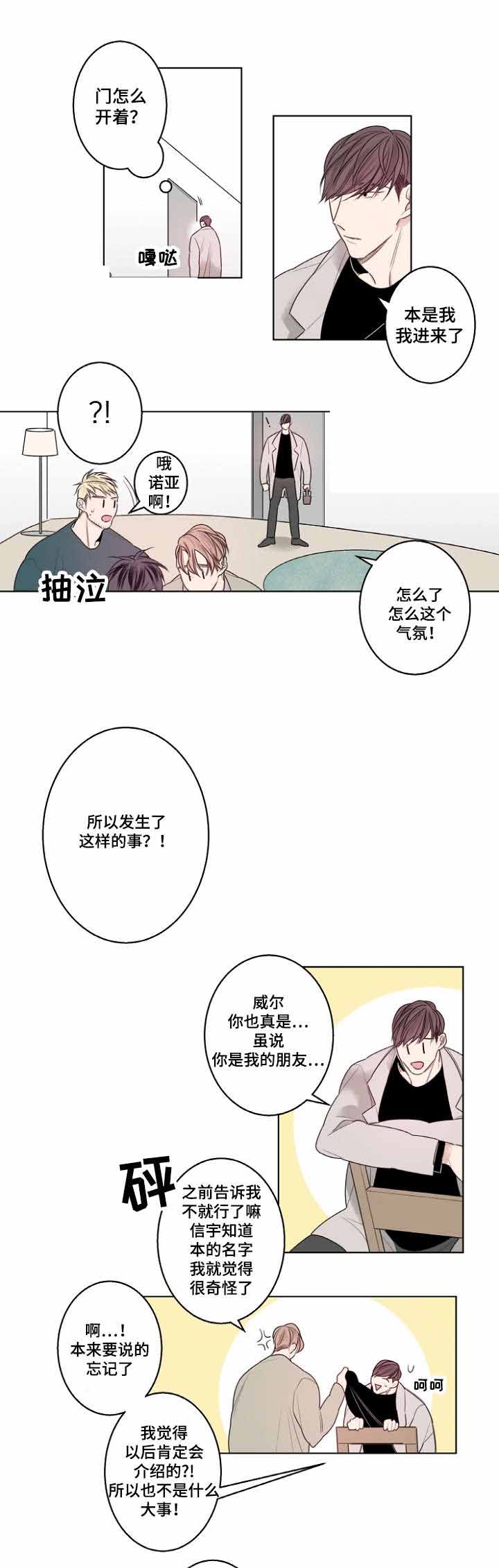 第23话0
