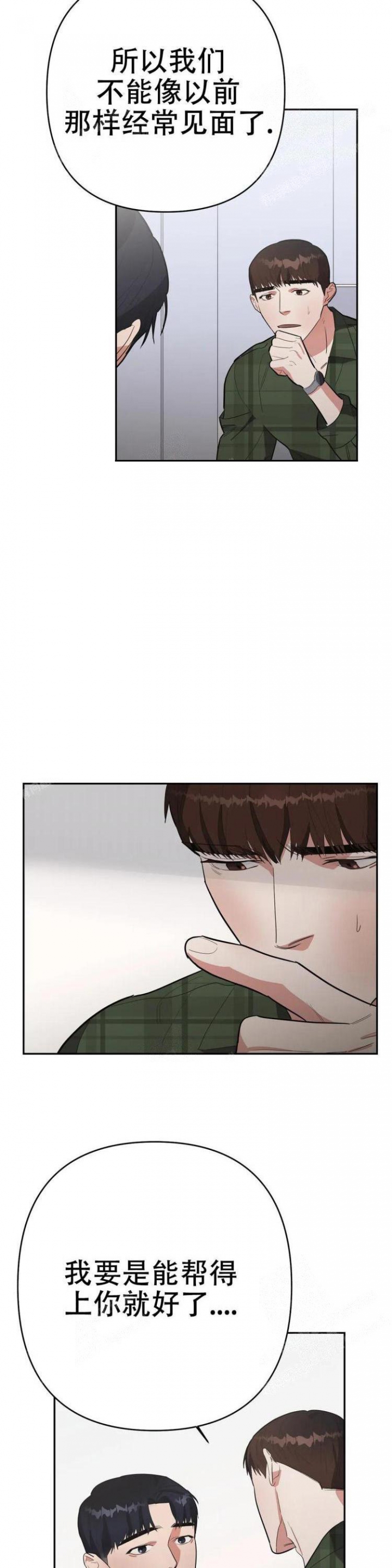 第31话9