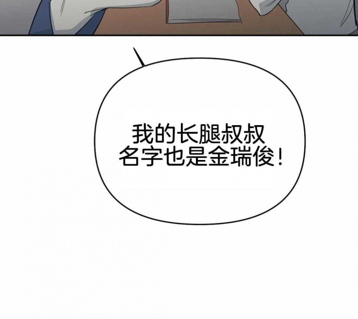 第39话32