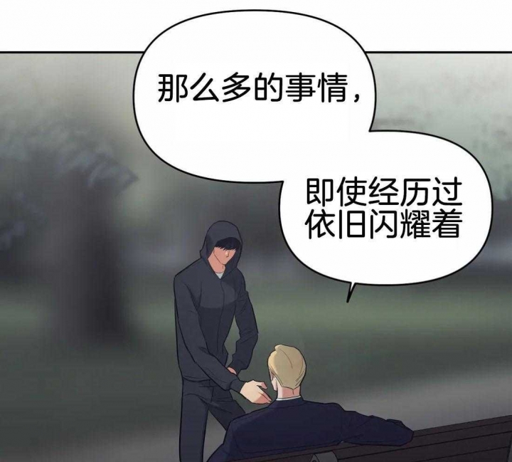 第44话14
