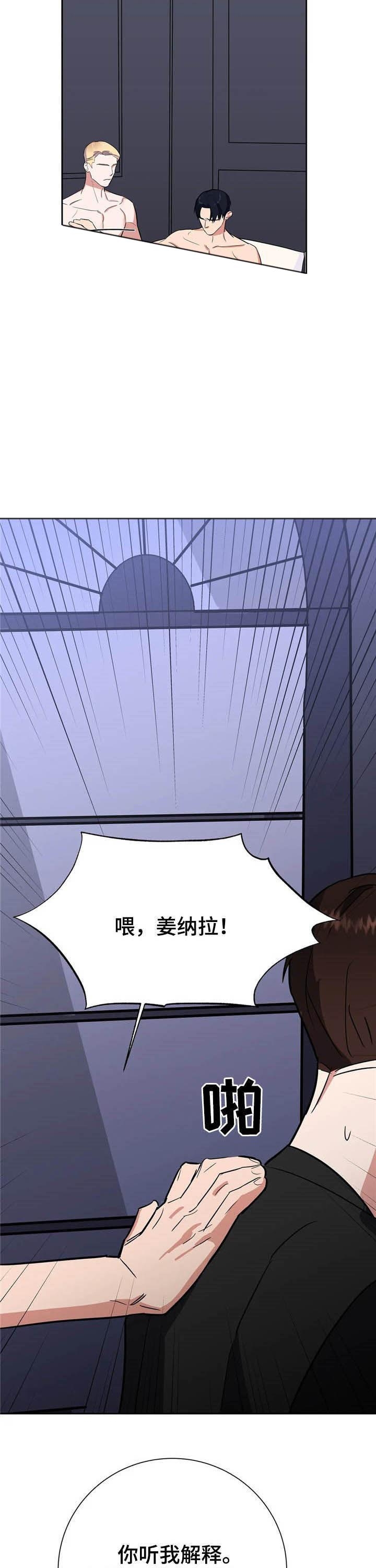 第23话3