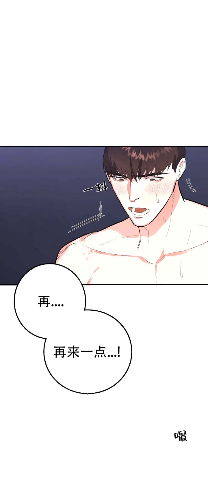 第26话10