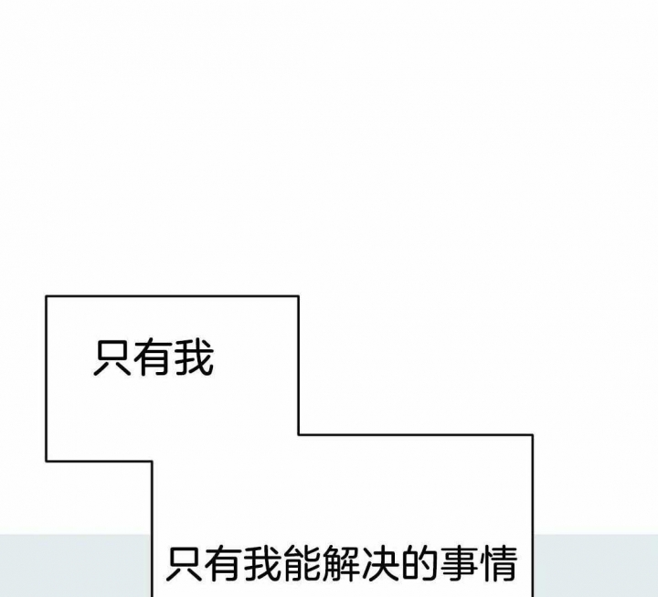 第33话38