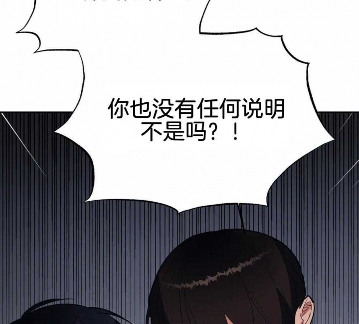 第37话25