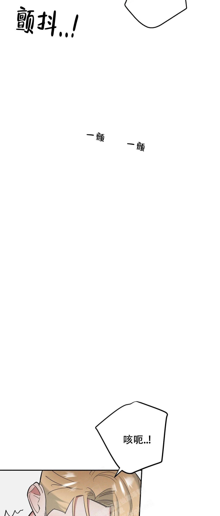 第50话8