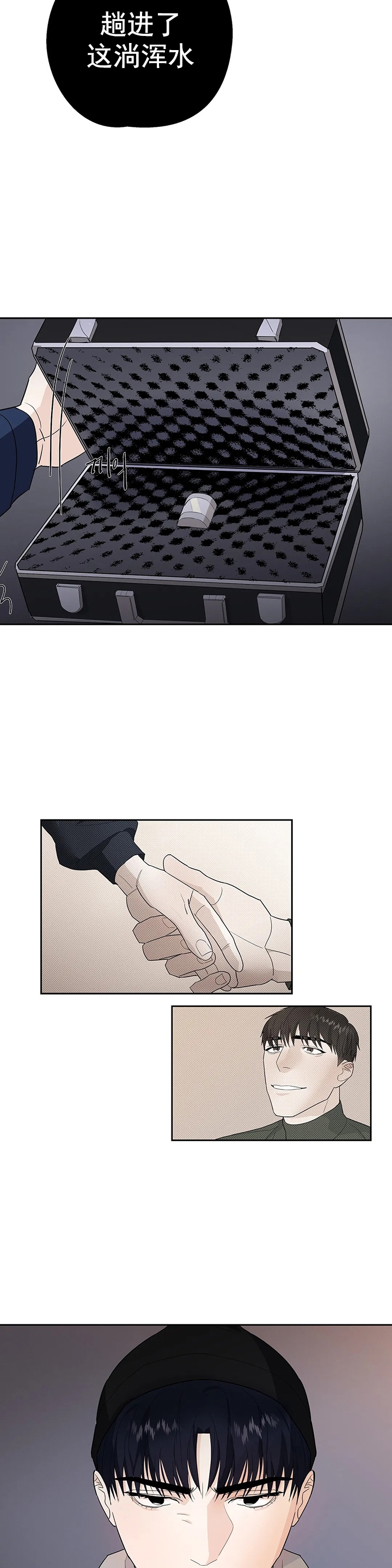 第15话7