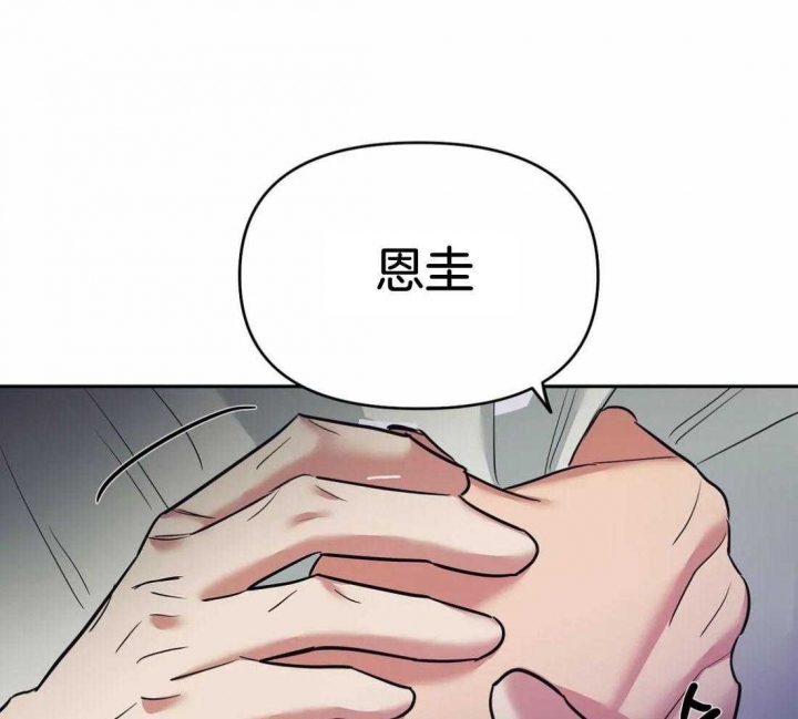 第44话16