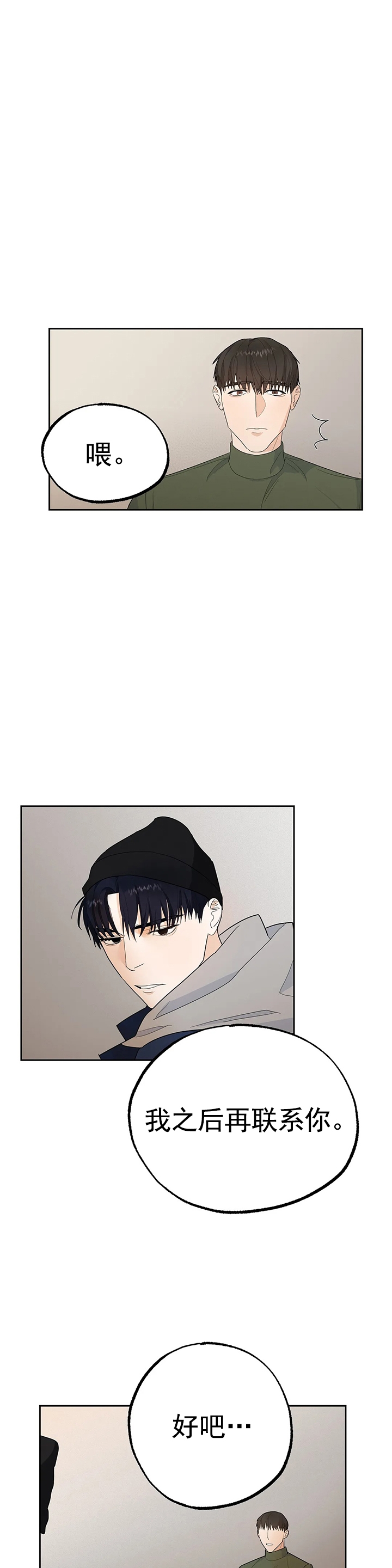 第15话0