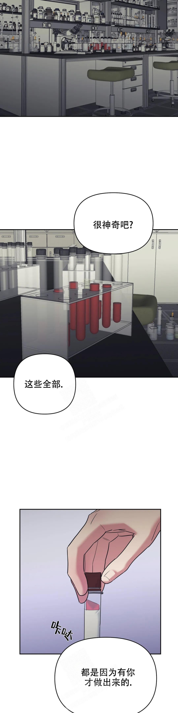 第46话11