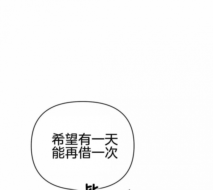 第36话11