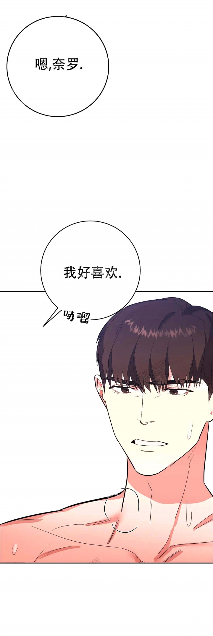 第26话7