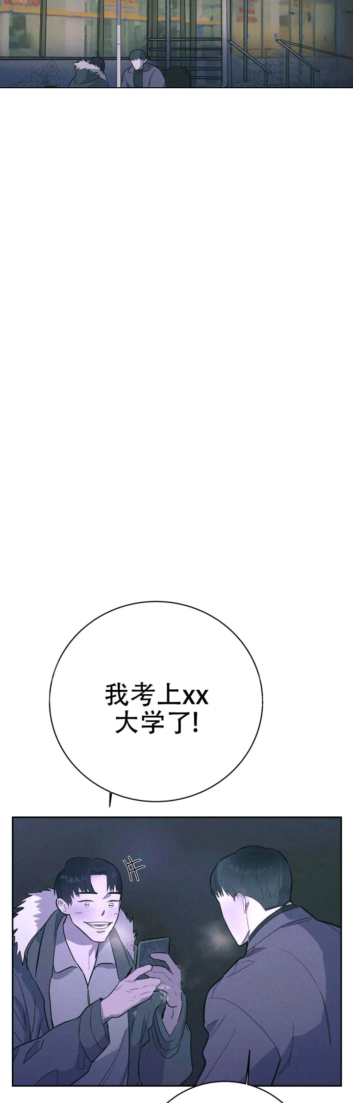第29话14